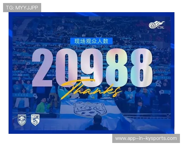 中国足球联赛观众人数创新高，球迷热情高涨，中国足球联赛越来越引人注目