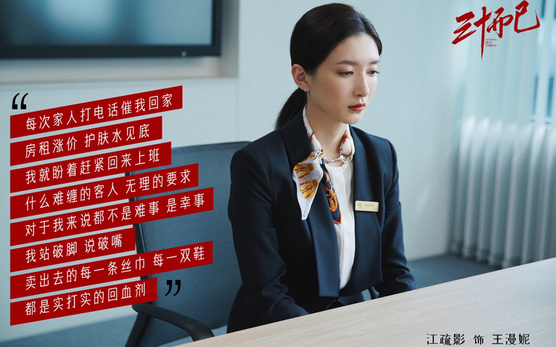 KAIYUN 中国大陆-中超球队年度伤病发生率数据统计，中超球队盈利状况